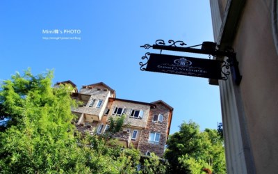 清境民宿「佛羅倫斯山莊(君士坦丁堡)」Blog遊記的精采圖片