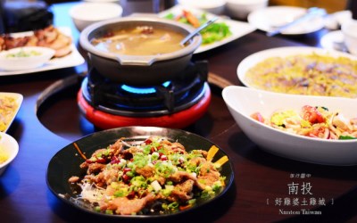 清境美食「好雞婆土雞城」Blog遊記的精采圖片