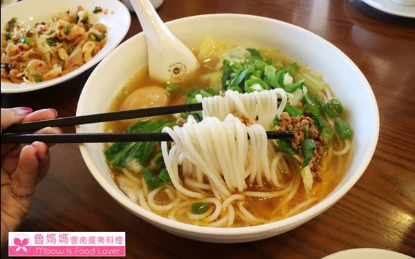 清境美食「魯媽媽雲南擺夷料理」Blog遊記的精采圖片